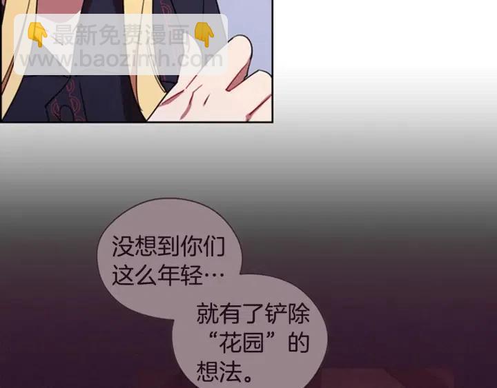 第88话 危险任务26