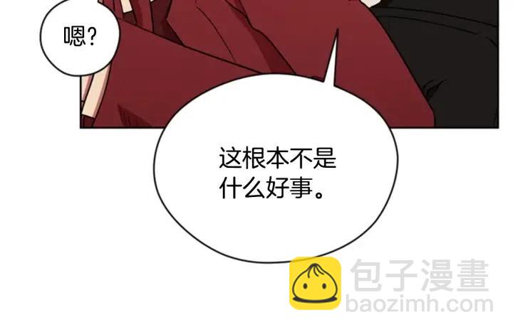 第88话 危险任务31