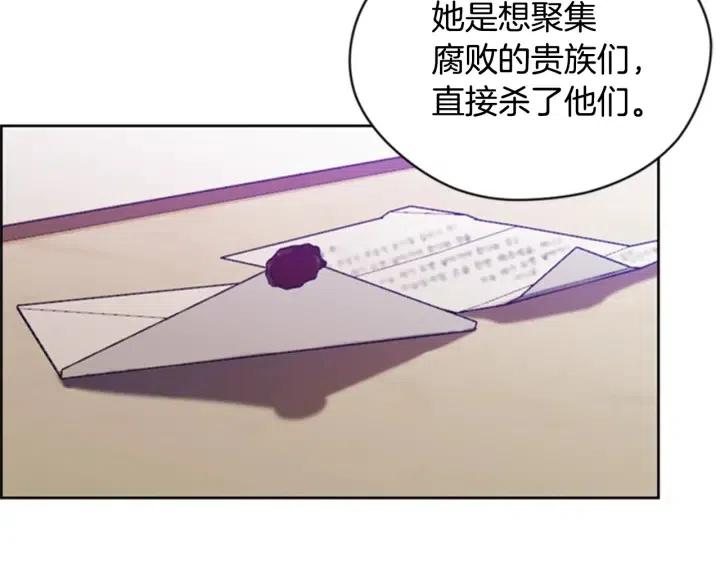 第88话 危险任务37