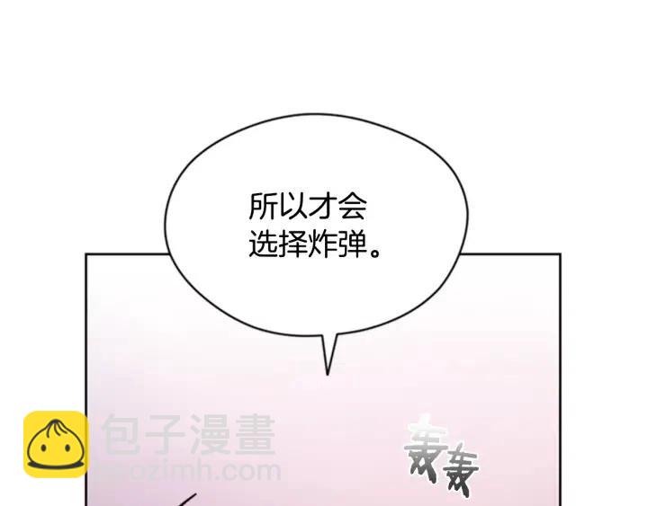第88话 危险任务38