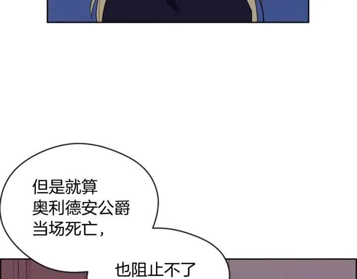 第88话 危险任务40
