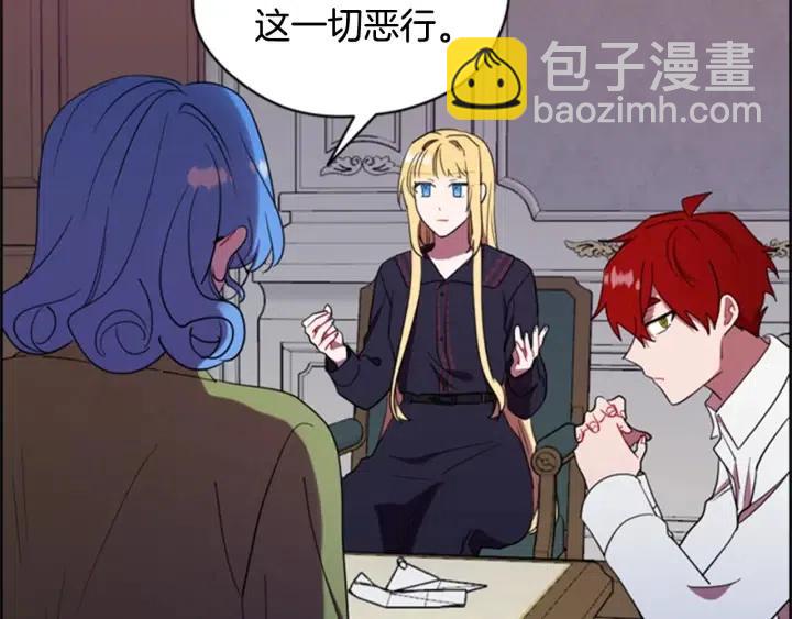 第88话 危险任务41