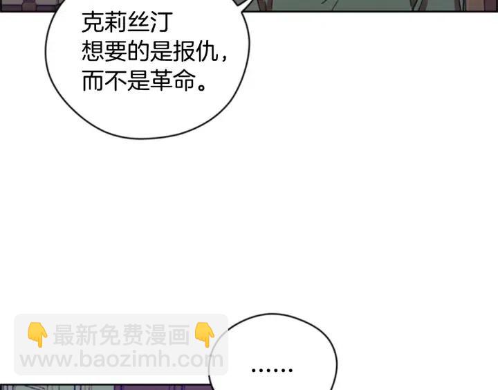 第88话 危险任务44