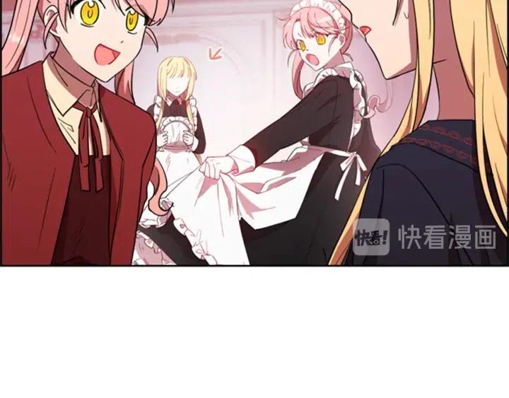 第88话 危险任务48