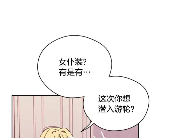 第88话 危险任务53