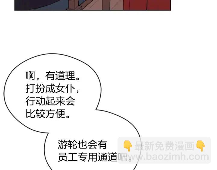 第88话 危险任务55
