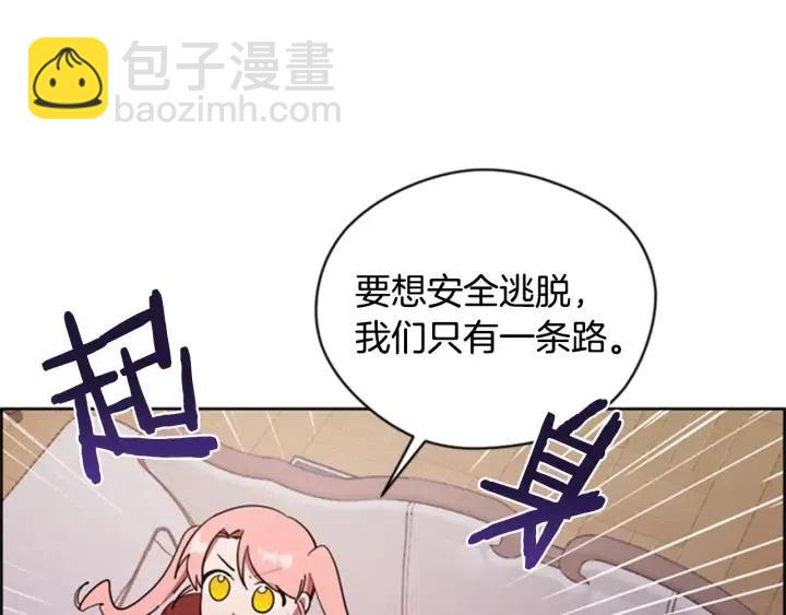 第88话 危险任务58