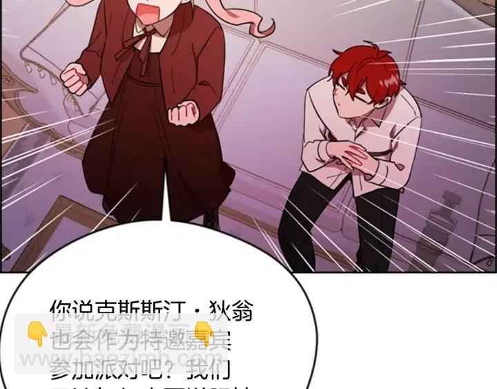 第88话 危险任务59