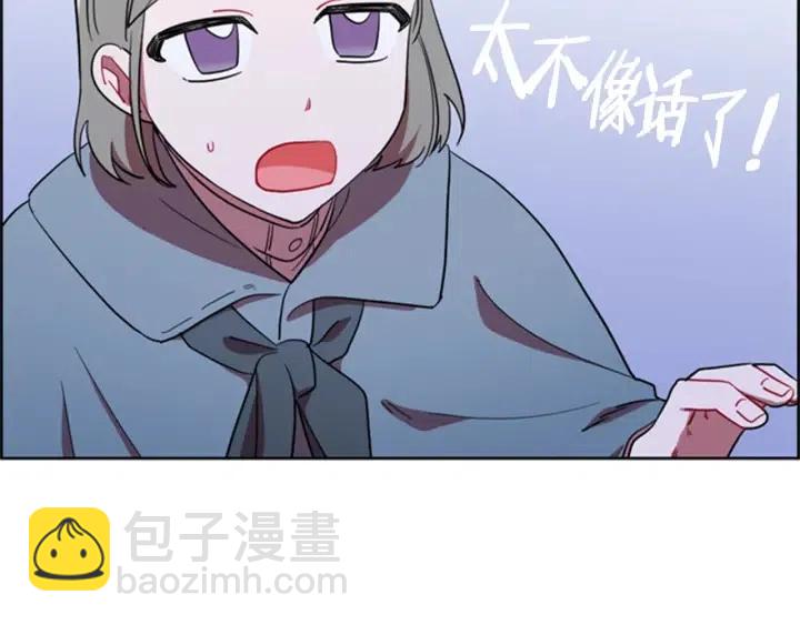 第88话 危险任务63