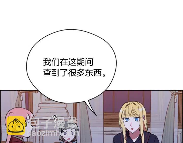 第88话 危险任务64