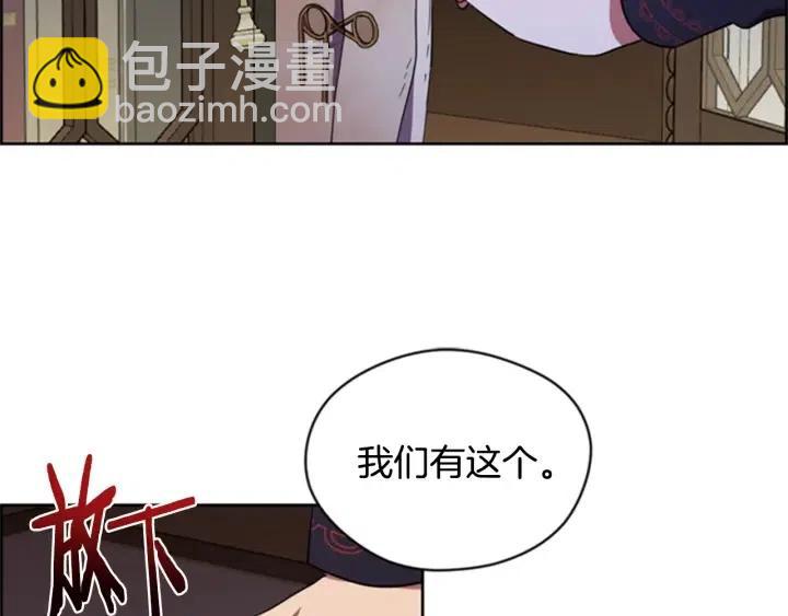 第88话 危险任务68