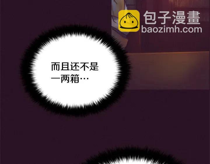 第88话 危险任务7