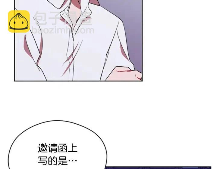 第88话 危险任务72
