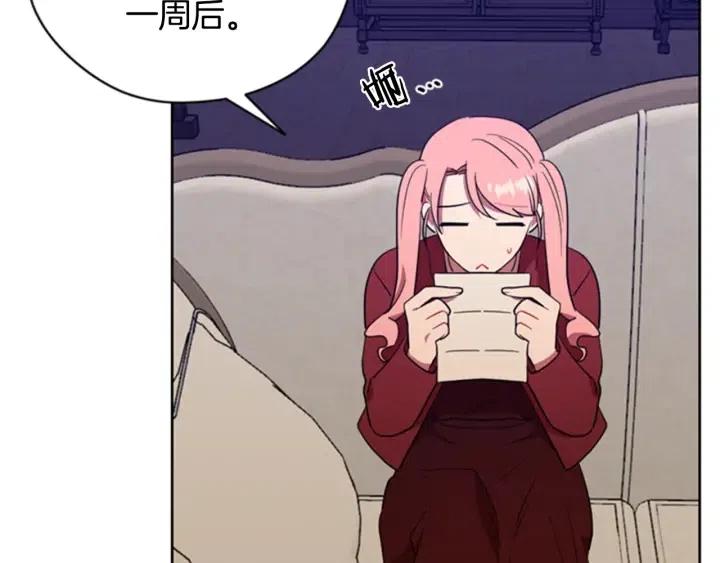 第88话 危险任务73