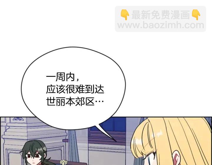 第88话 危险任务77