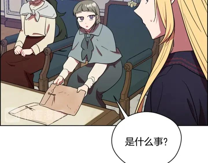 第88话 危险任务78