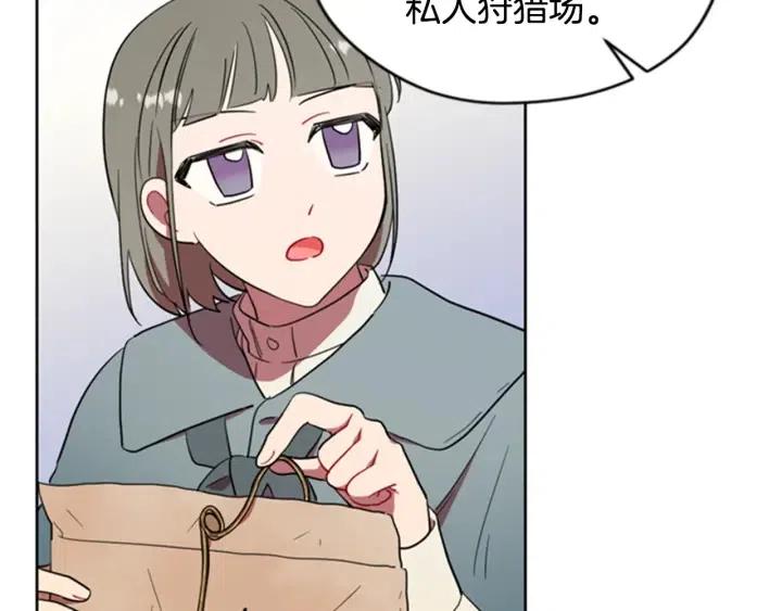 第88话 危险任务80