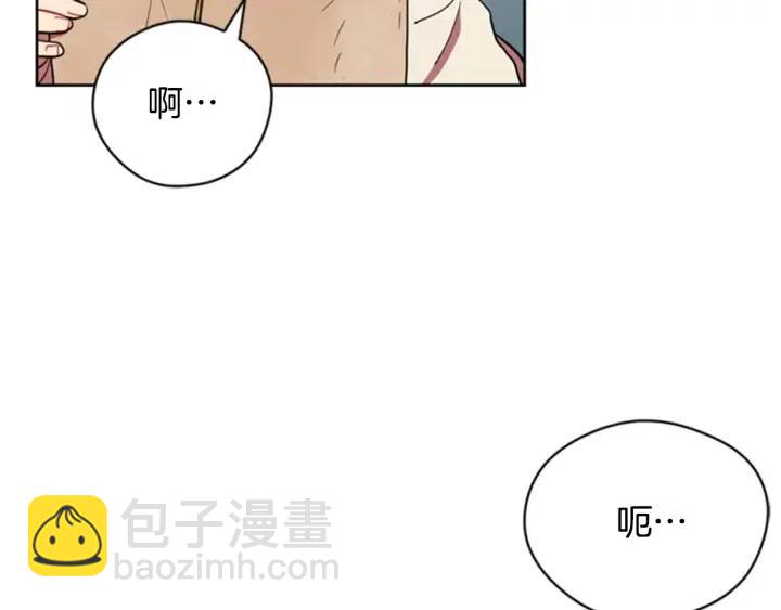 第88话 危险任务81