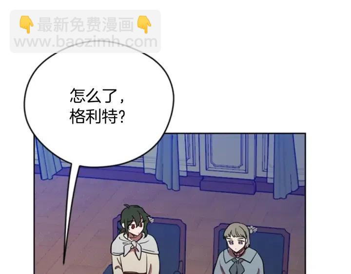 第88话 危险任务83