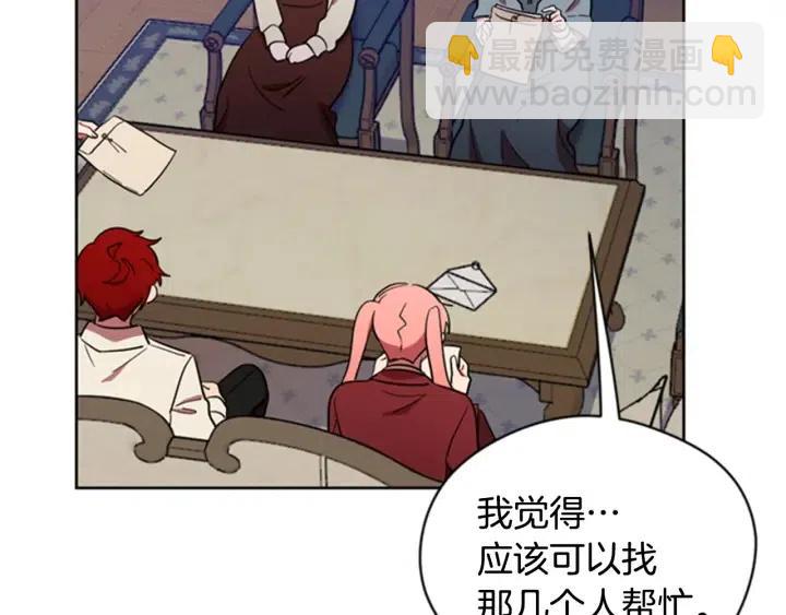 第88话 危险任务84