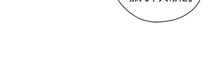 第88话 危险任务85