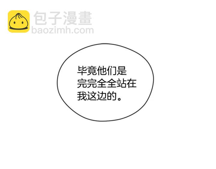 第88话 危险任务86