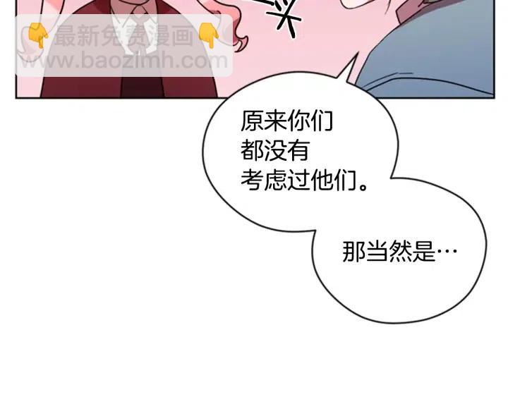 第88话 危险任务88