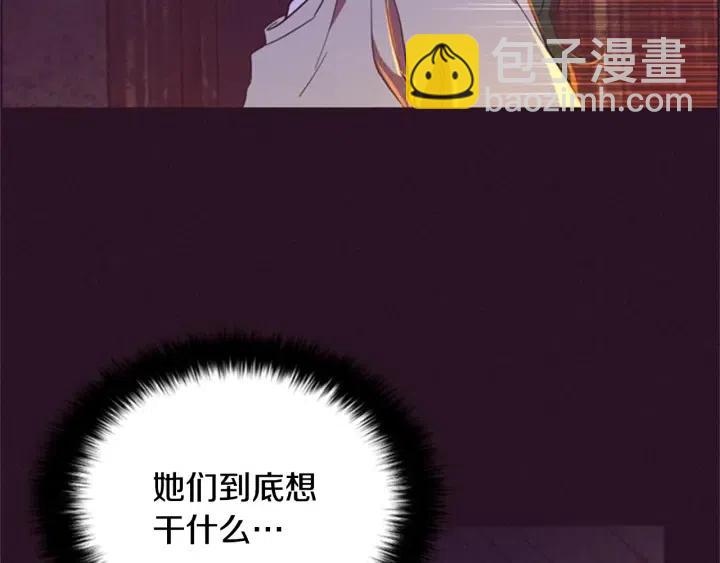 第88话 危险任务9