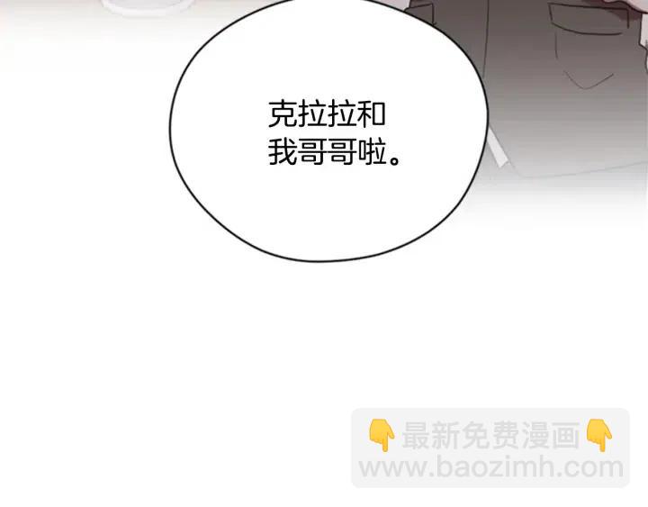 第88话 危险任务91