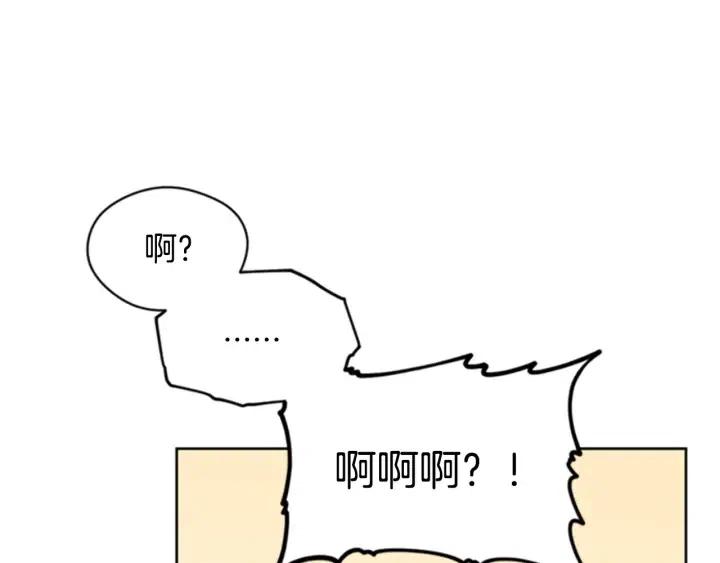 第88话 危险任务92
