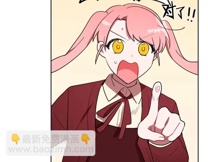 第88话 危险任务93