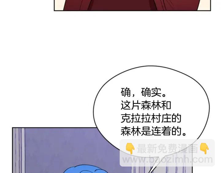 第88话 危险任务94