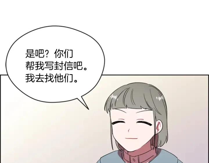 第88话 危险任务97