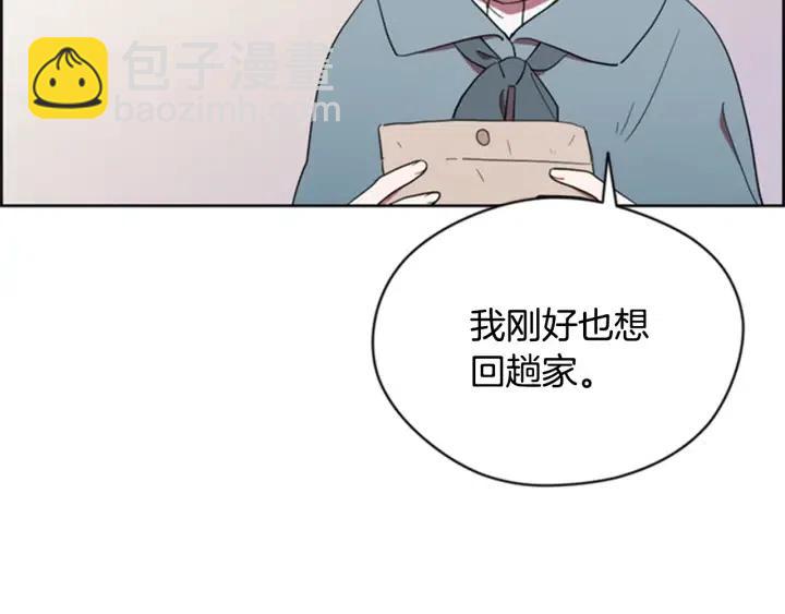 第88话 危险任务98