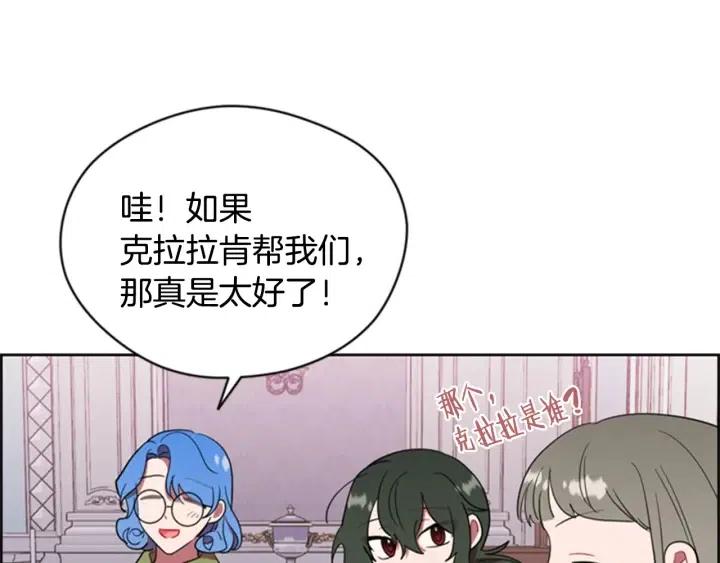 第88话 危险任务99
