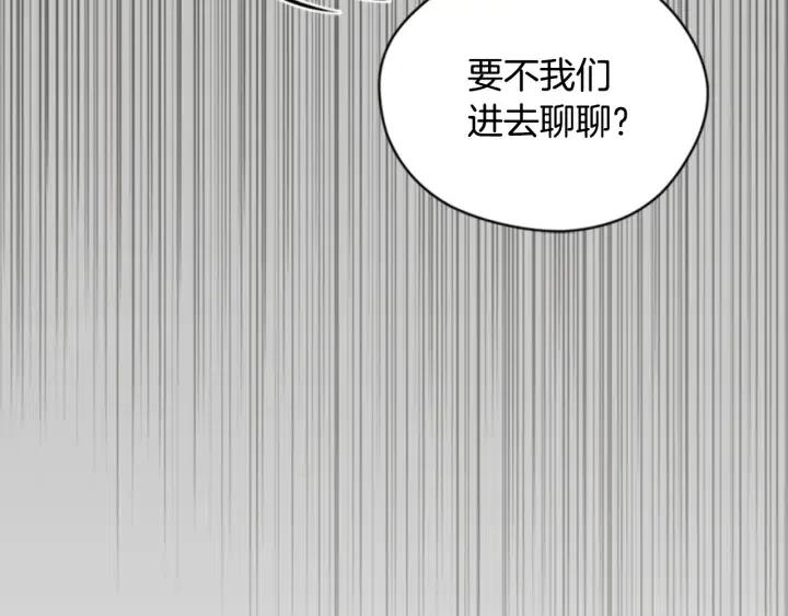 第89话 开始行动106