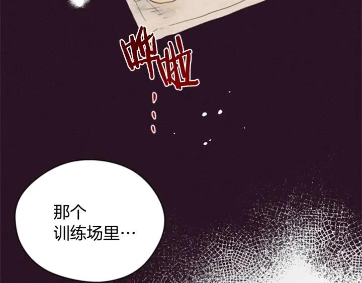 第89话 开始行动115