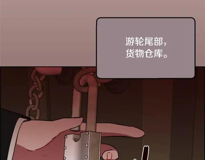 第89话 开始行动123