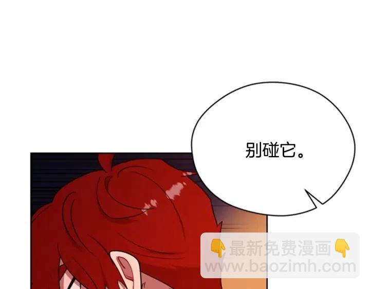 第89话 开始行动126