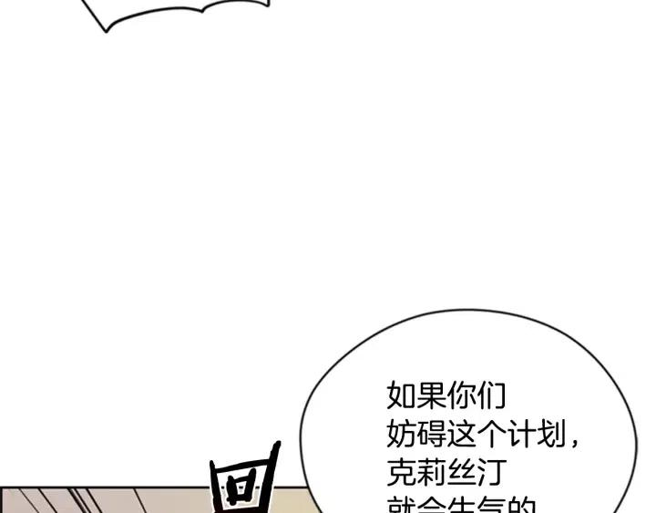 第89话 开始行动128