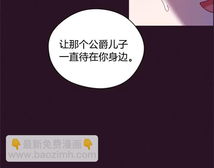 第89话 开始行动13