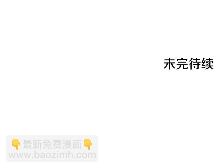 第89话 开始行动133