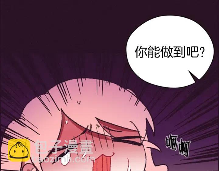 第89话 开始行动14