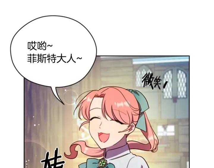 第89话 开始行动19