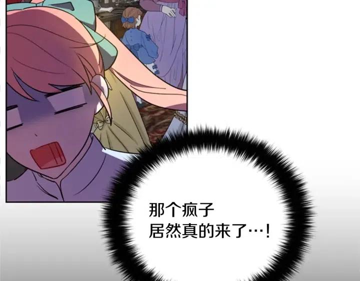 第89话 开始行动2
