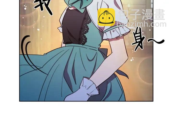 第89话 开始行动20