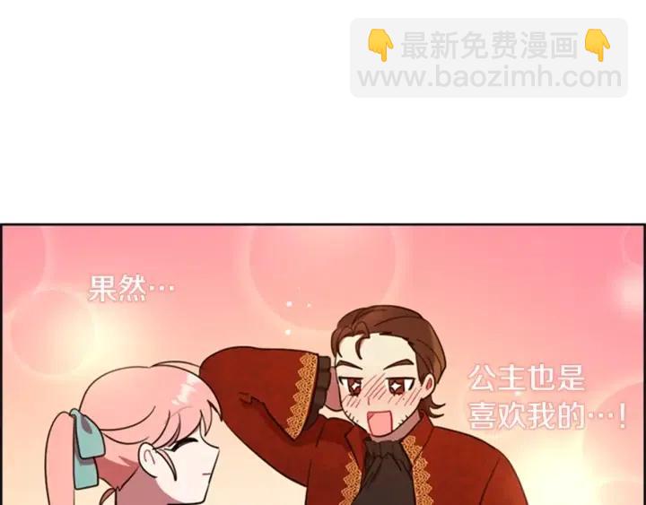 第89话 开始行动22