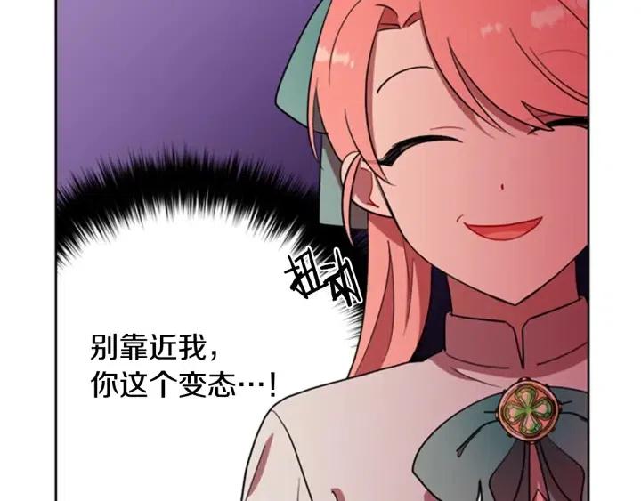 第89话 开始行动24