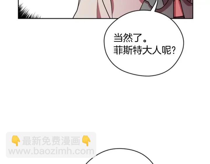 第89话 开始行动25