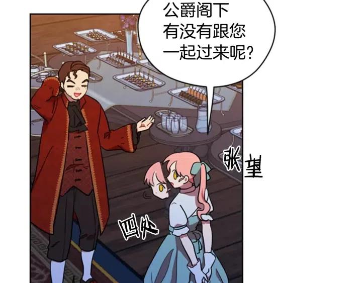 第89话 开始行动26